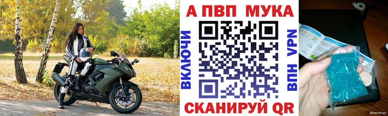mega рабочий сайт  Олёкминск  А ПВП крисы CK 