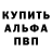 Alpha-PVP СК hYrex