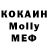 МДМА VHQ Liz Rios