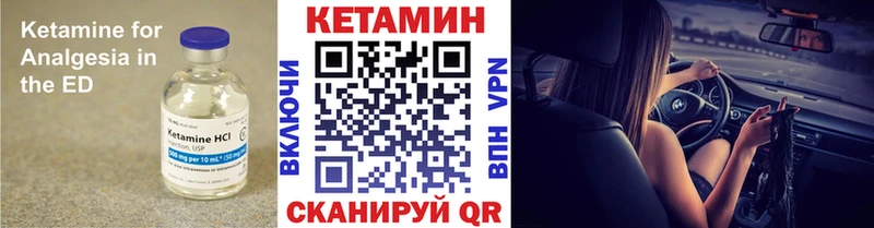 Кетамин VHQ  Олёкминск 