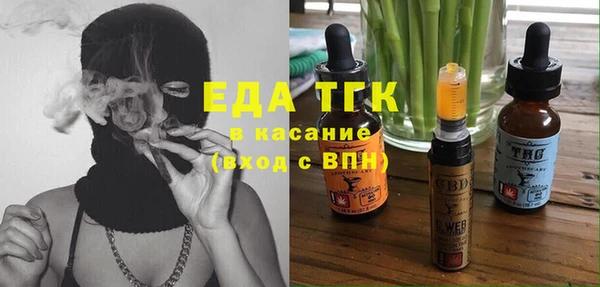 гашиш Валуйки