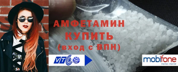 MDMA Premium VHQ Валдай
