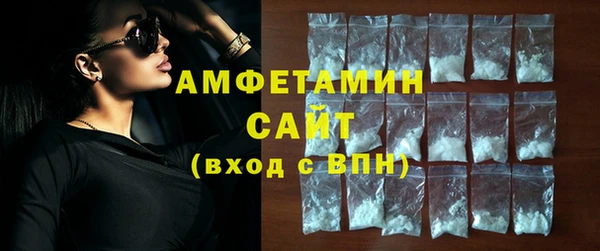 MDMA Premium VHQ Валдай