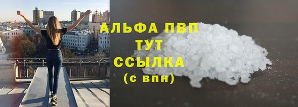 марки nbome Бутурлиновка