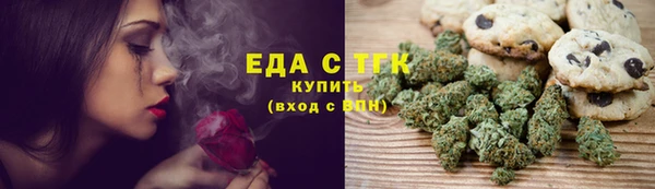 шишки Видное