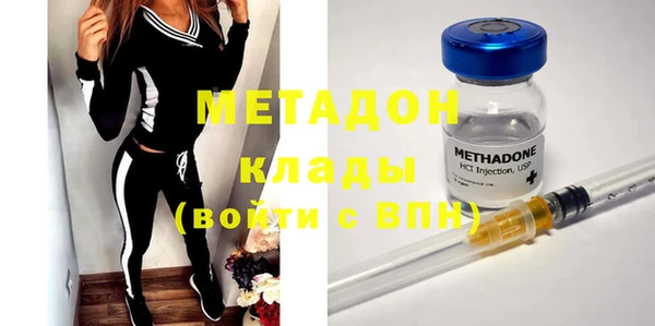 MDMA Premium VHQ Валдай