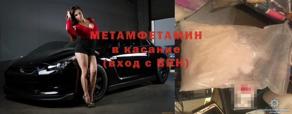 MDMA Premium VHQ Валдай