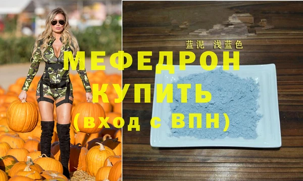 марки nbome Бутурлиновка