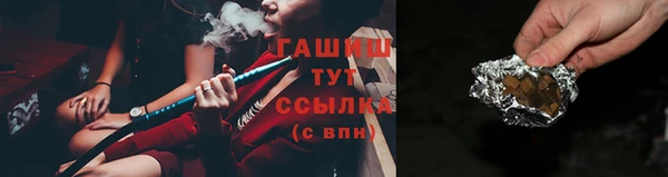 герыч Михайлов