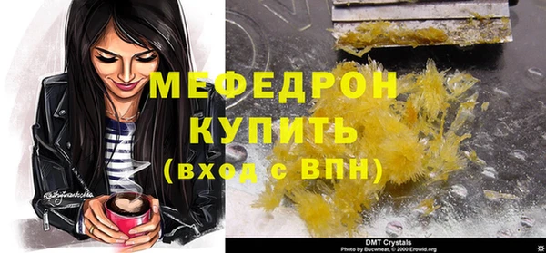 марки nbome Бутурлиновка