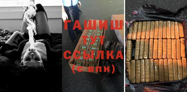 марки nbome Бутурлиновка