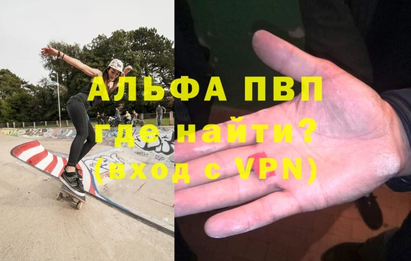 MDMA Premium VHQ Валдай