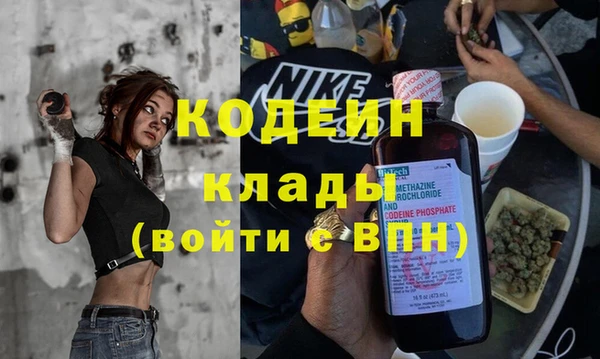 марки nbome Бутурлиновка