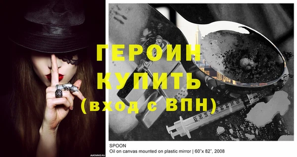 гашиш Валуйки