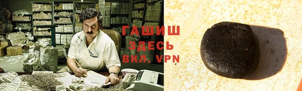 гашиш Валуйки