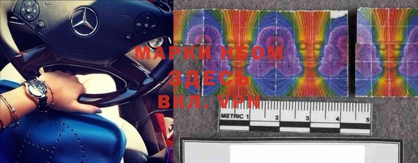 марки nbome Бутурлиновка