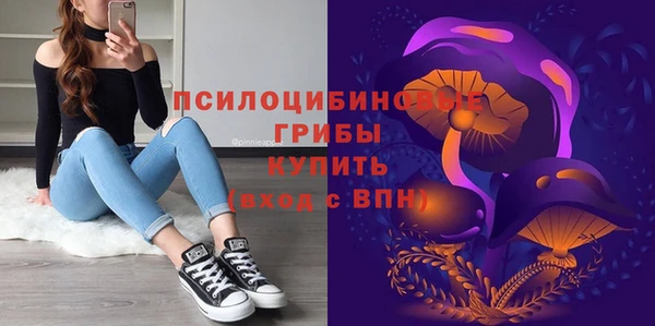 MDMA Premium VHQ Валдай