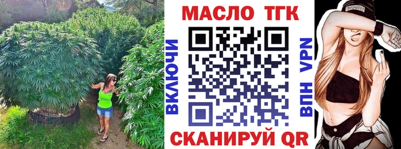 Дистиллят ТГК вейп  Олёкминск 